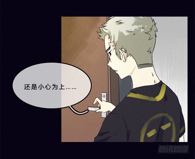 背后是谁 第 20 页