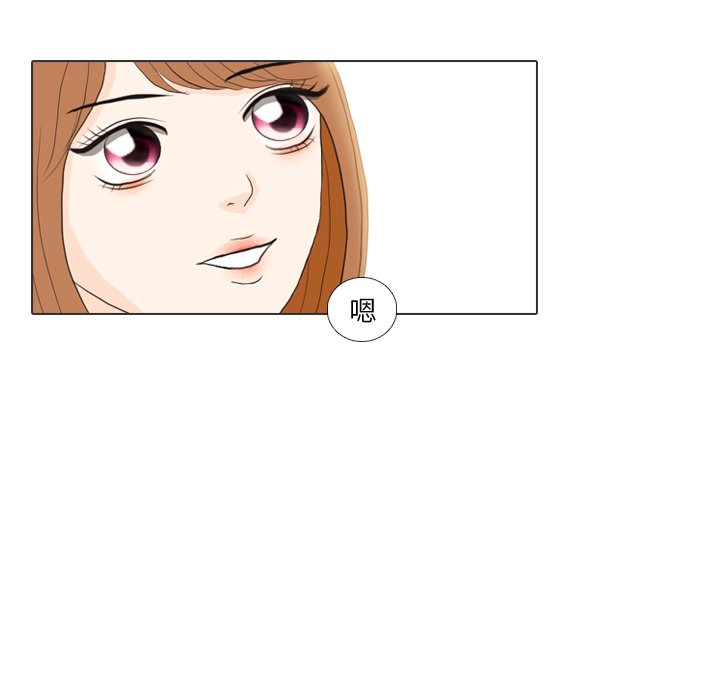 第28话 第 61 页