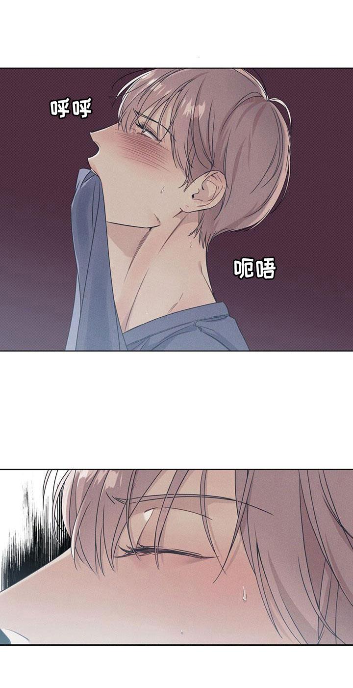 第4话 想入非非 第 19 页
