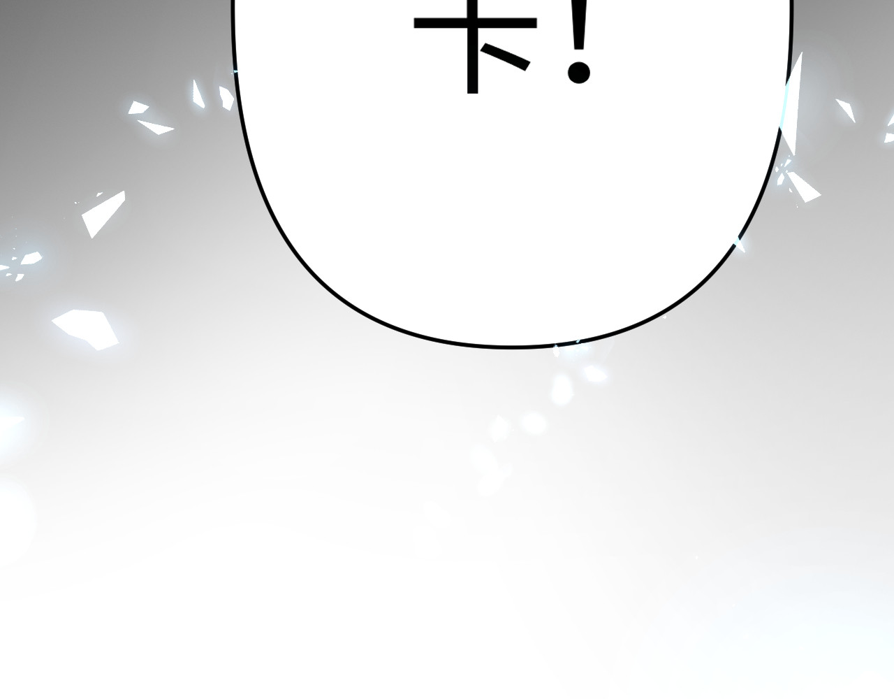 第97话 双向奔赴 第 74 页