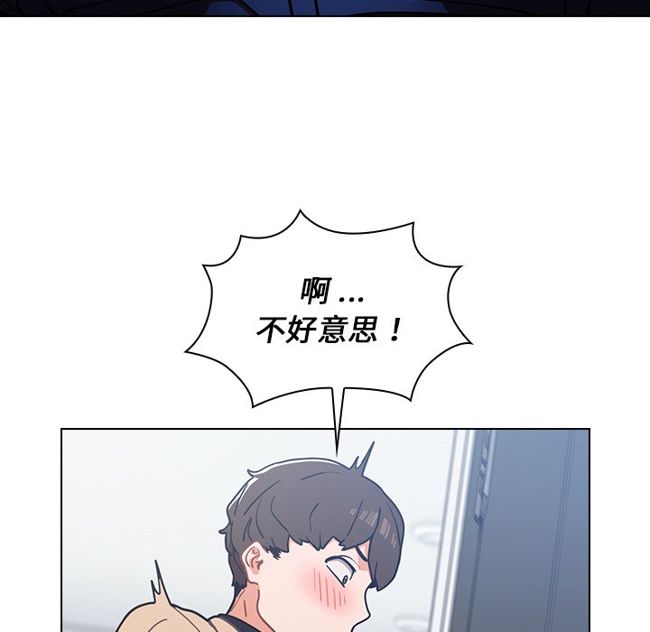 第3话 第 90 页