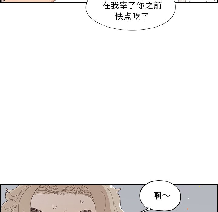 第129话 第 39 页