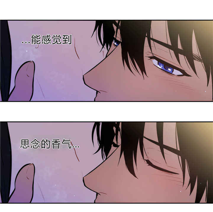 第84话 第84话 第 5 页