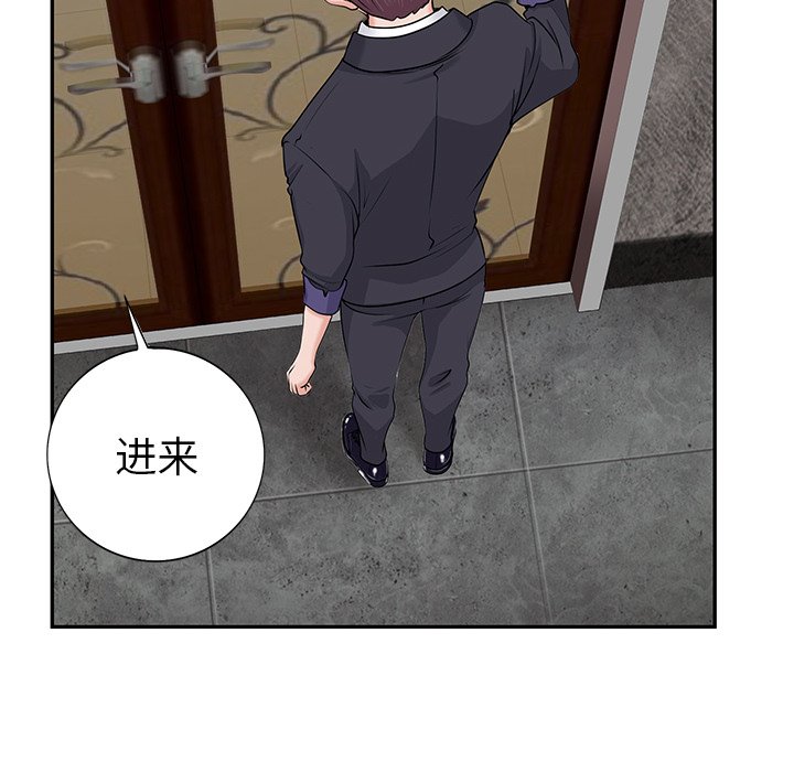 第1话 第 136 页
