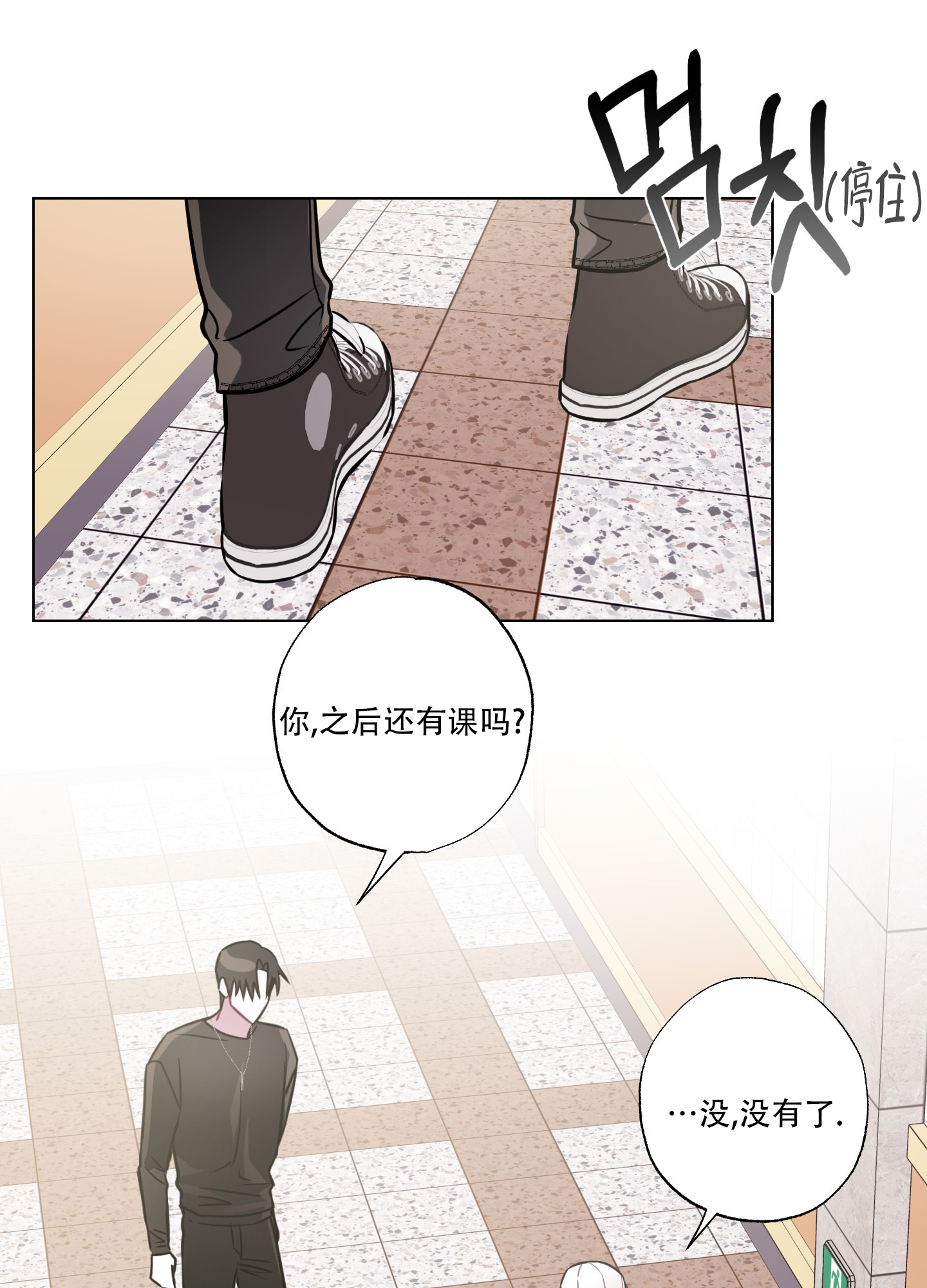 第3话 小组作业 第 46 页