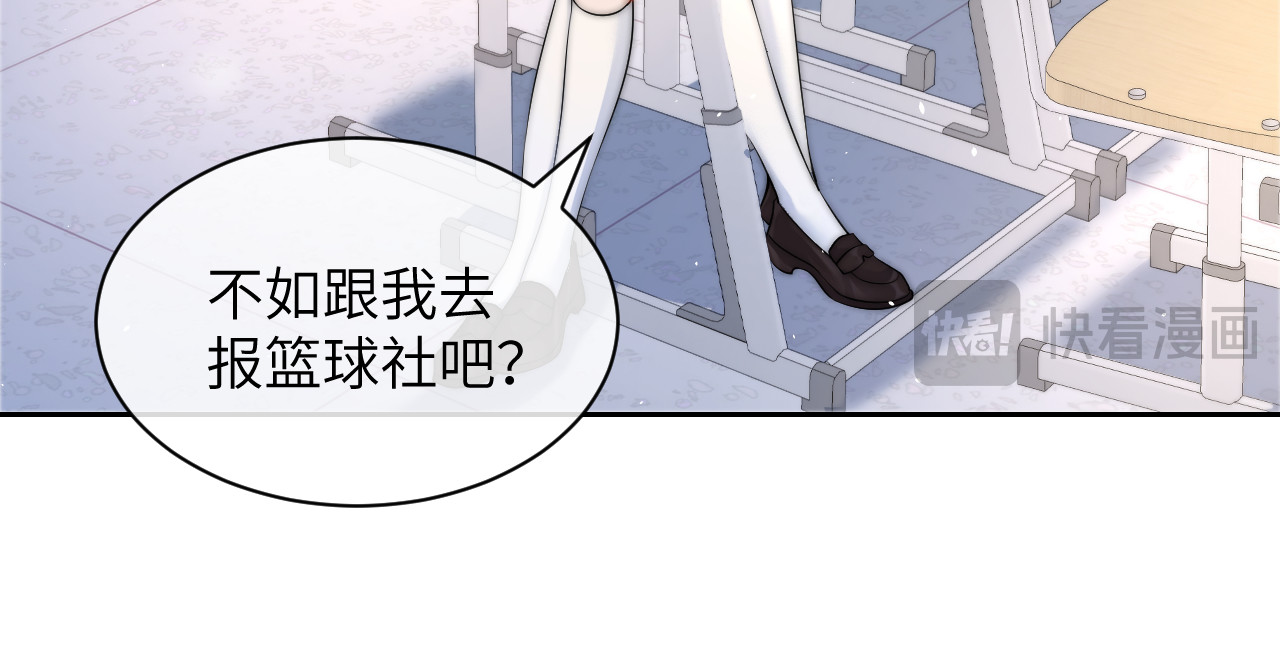 第12话 少女的秘密 第 64 页