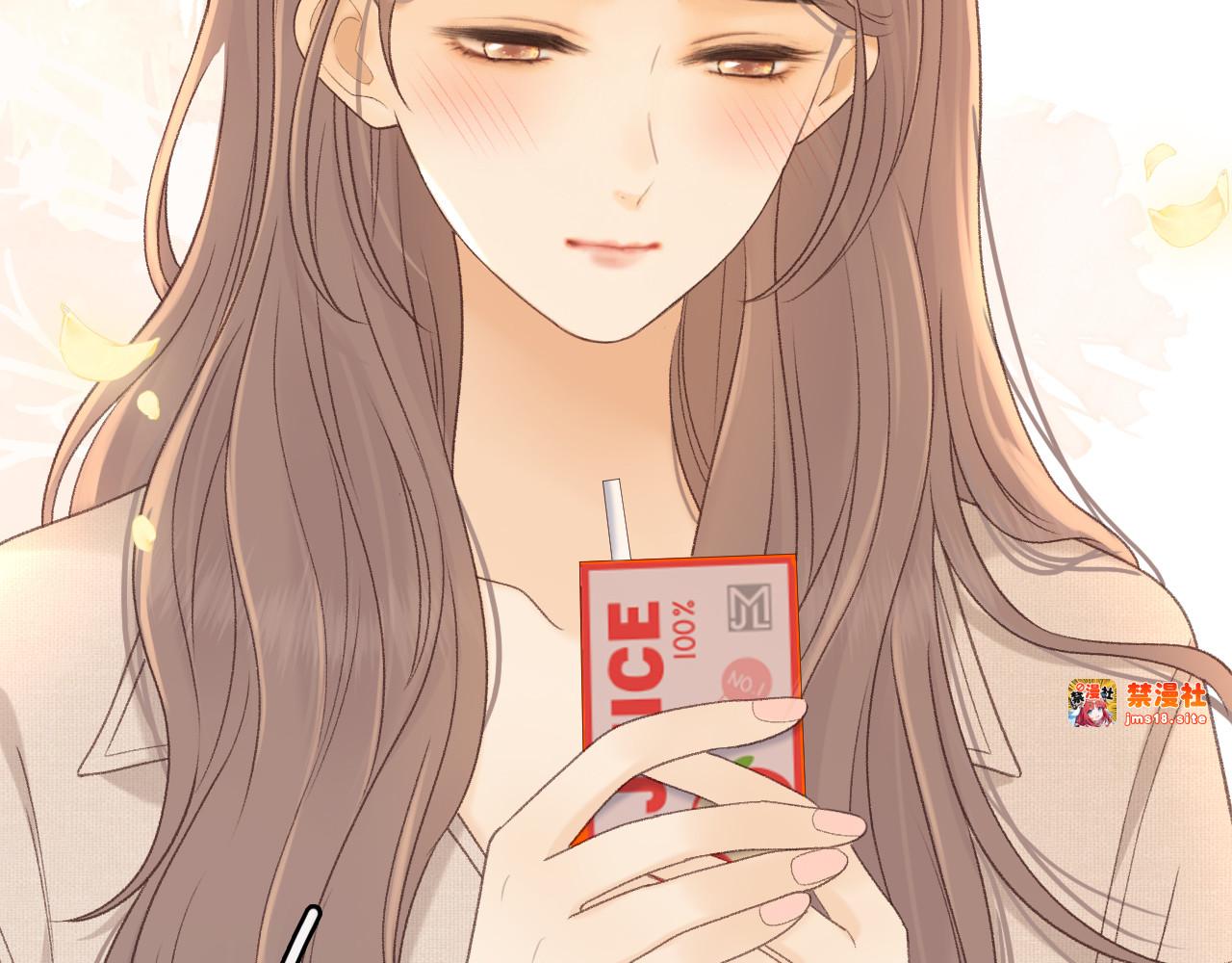 82话 约他吃饭 第 91 页