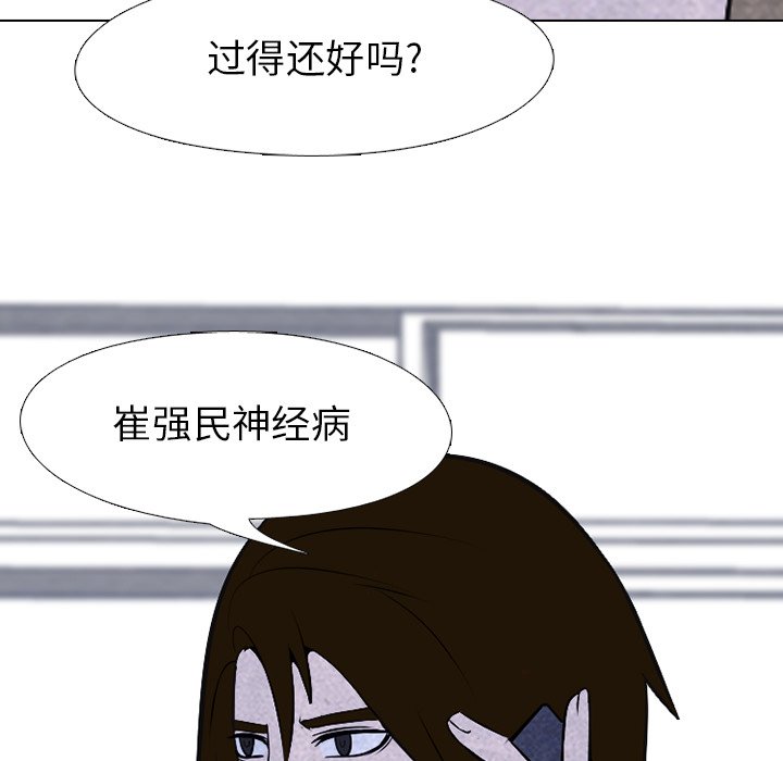 第50话 第 60 页