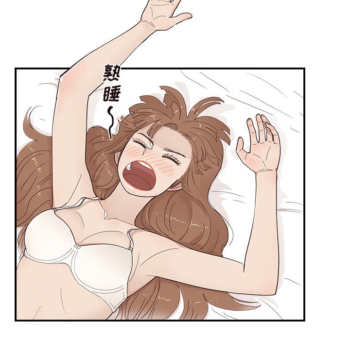 第150话 第 46 页