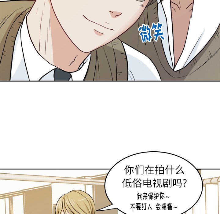 第15话 第 15 页