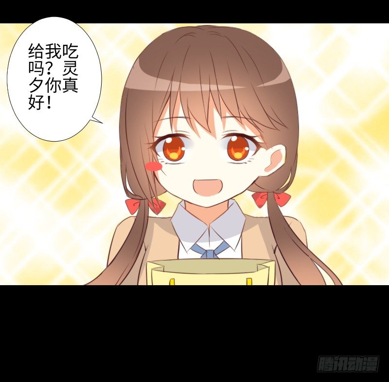父母住处 第 13 页