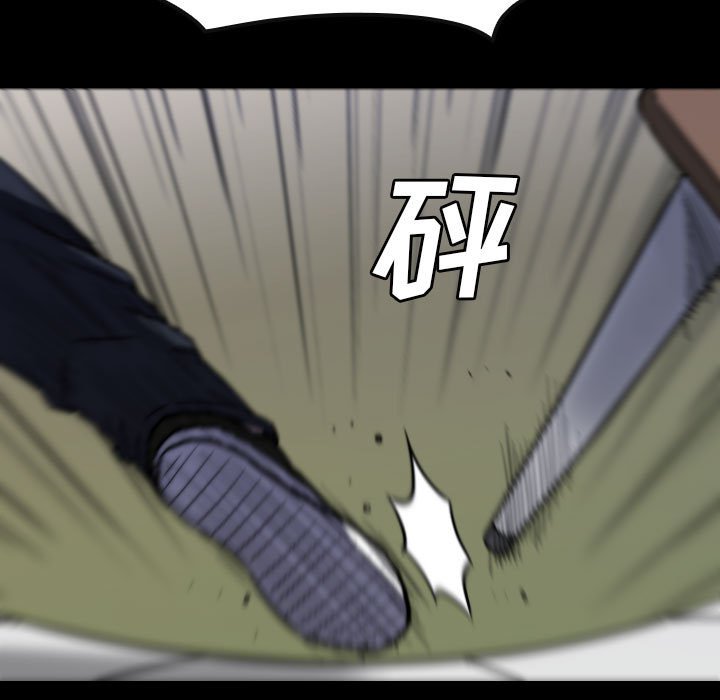 第 63 话 第 135 页