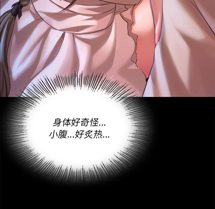 第35话 第 82 页