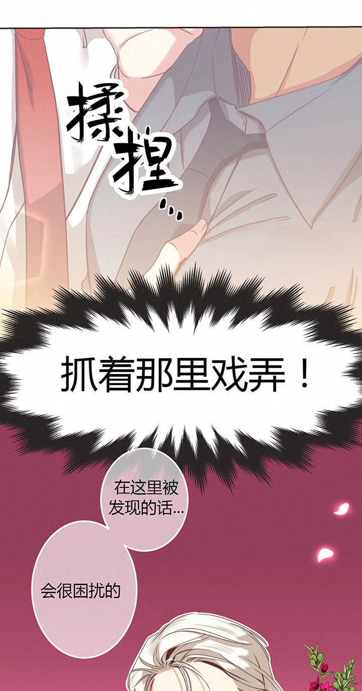 第146话 第146话 第 13 页