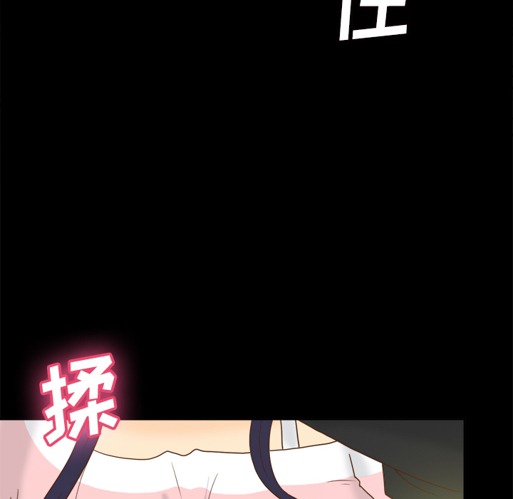 第50话 第 83 页