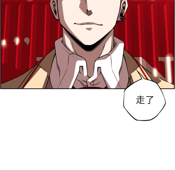 第80话 第 44 页