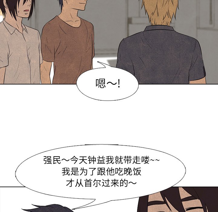 第94话 第 40 页