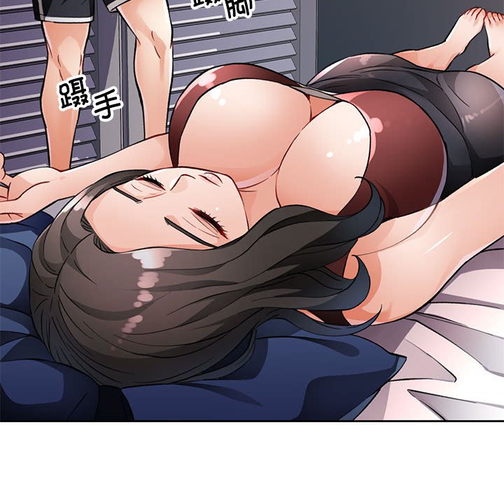 第10话 第 86 页