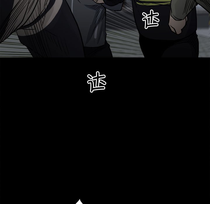 第126话 第 131 页