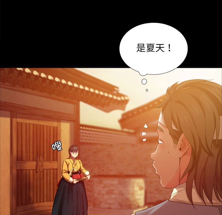 第17话 第 102 页