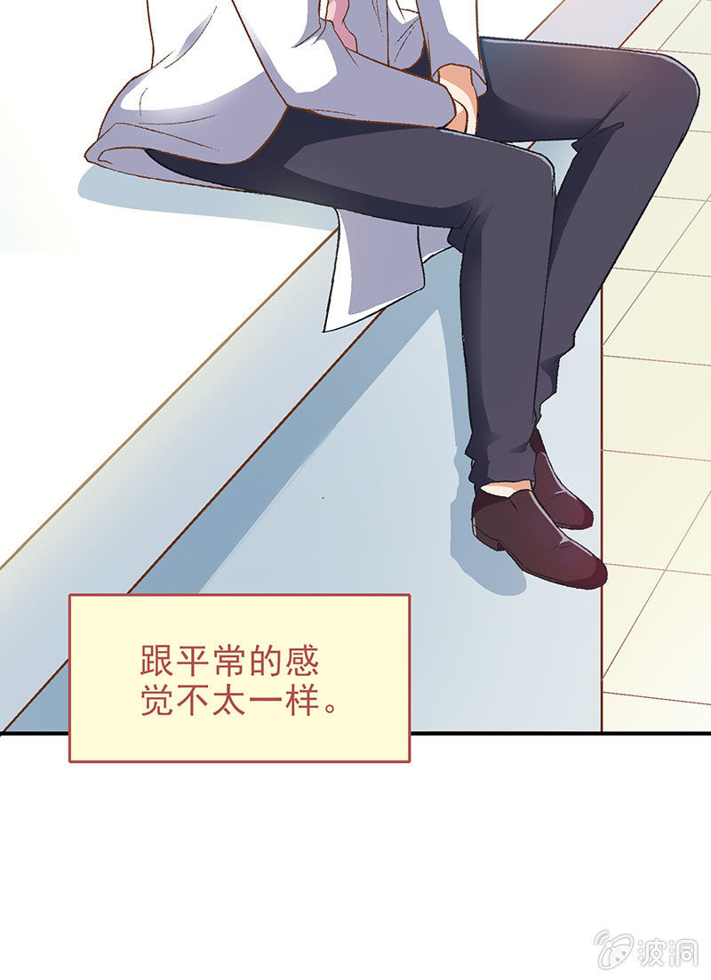 第十一回 第 20 页