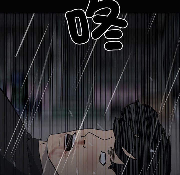 第121话 第 96 页