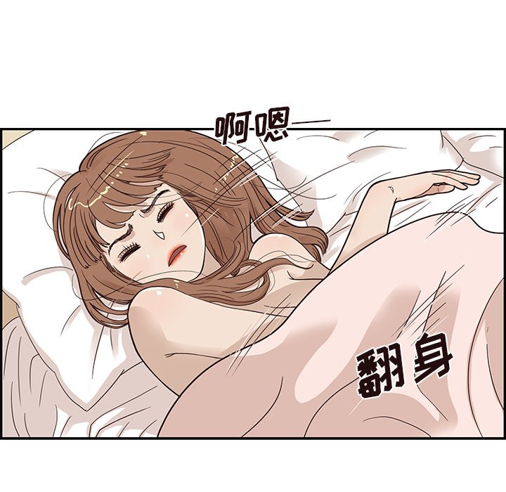 第54话 第 5 页