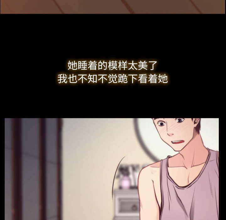 第1话 第 106 页