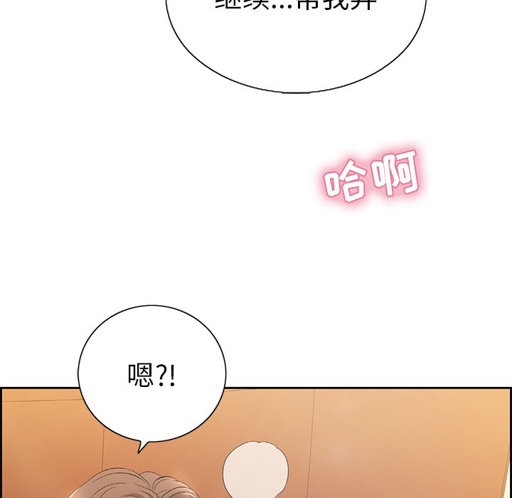 第15话 第 127 页