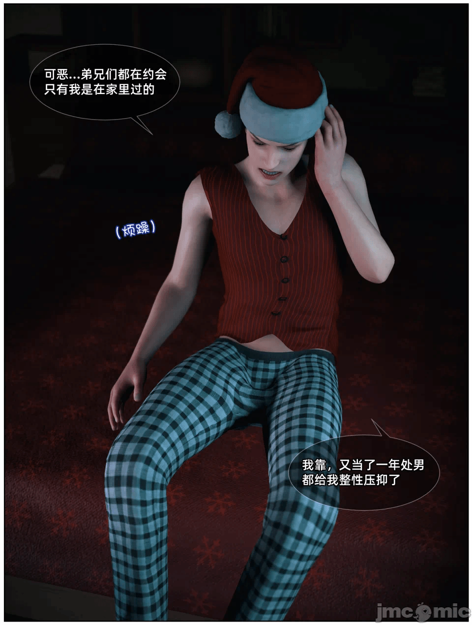第一话 第 5 页