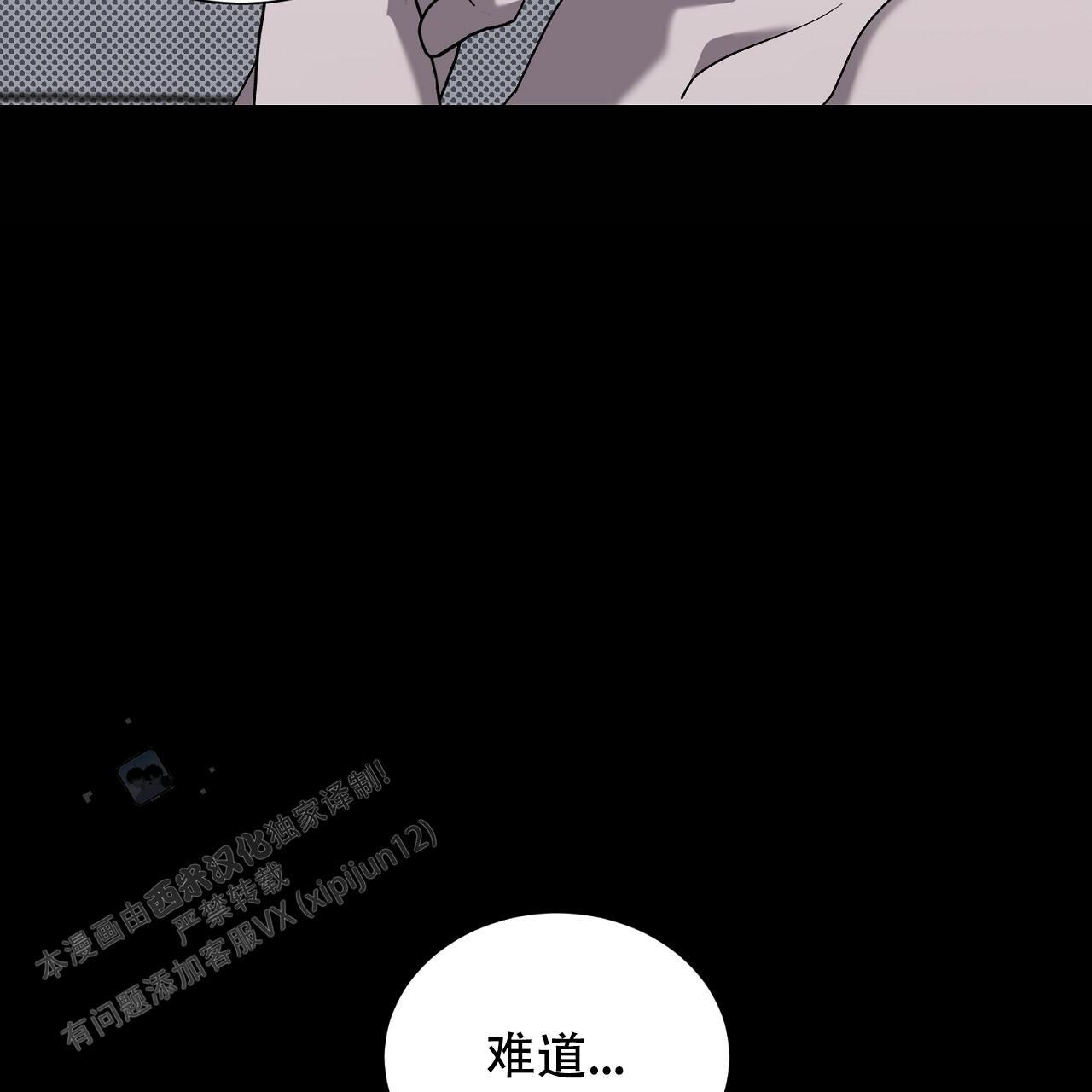 第23话 奇怪的声音 第 74 页