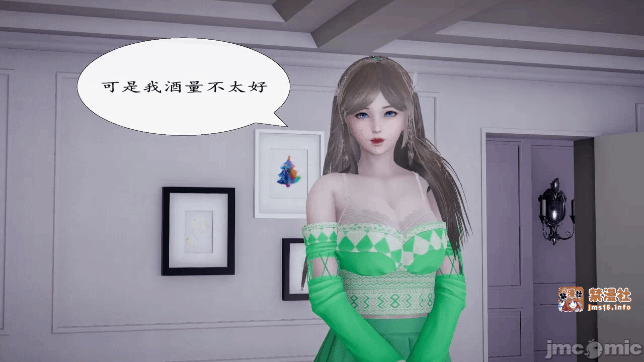 第一话 第 19 页