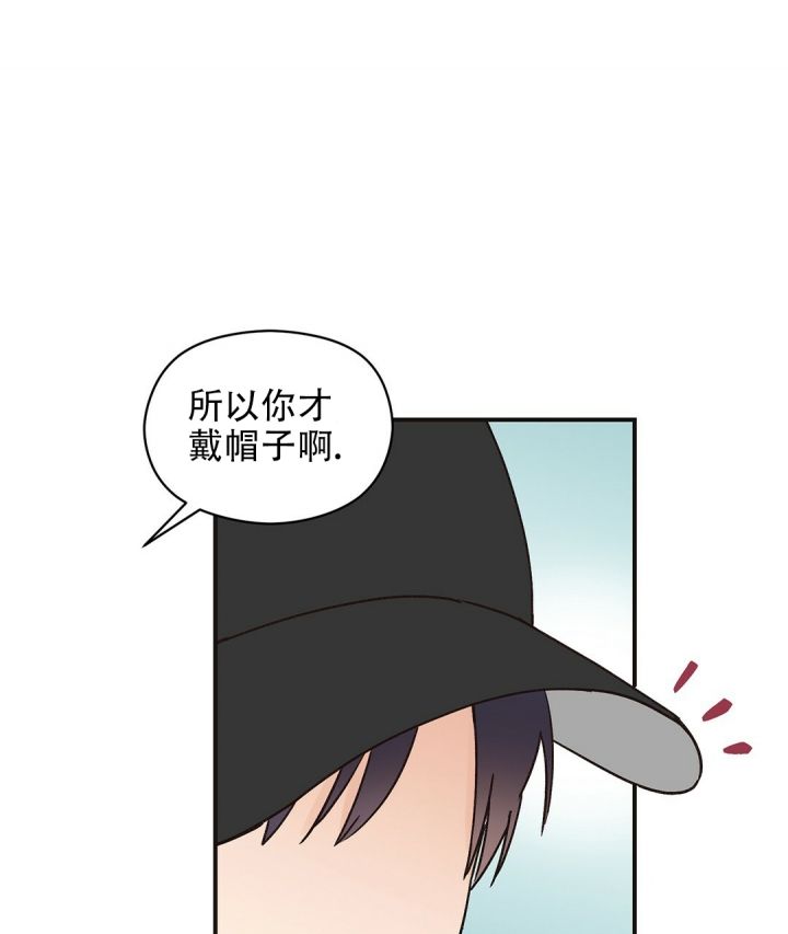 第3话 新生聚会 第 24 页