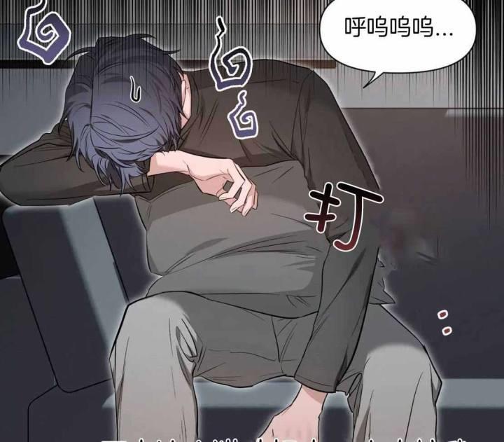 第151话 寂寞的喵咪 第 34 页