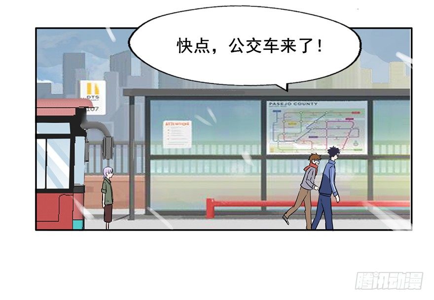 94 男人都是大猪蹄子 第 21 页
