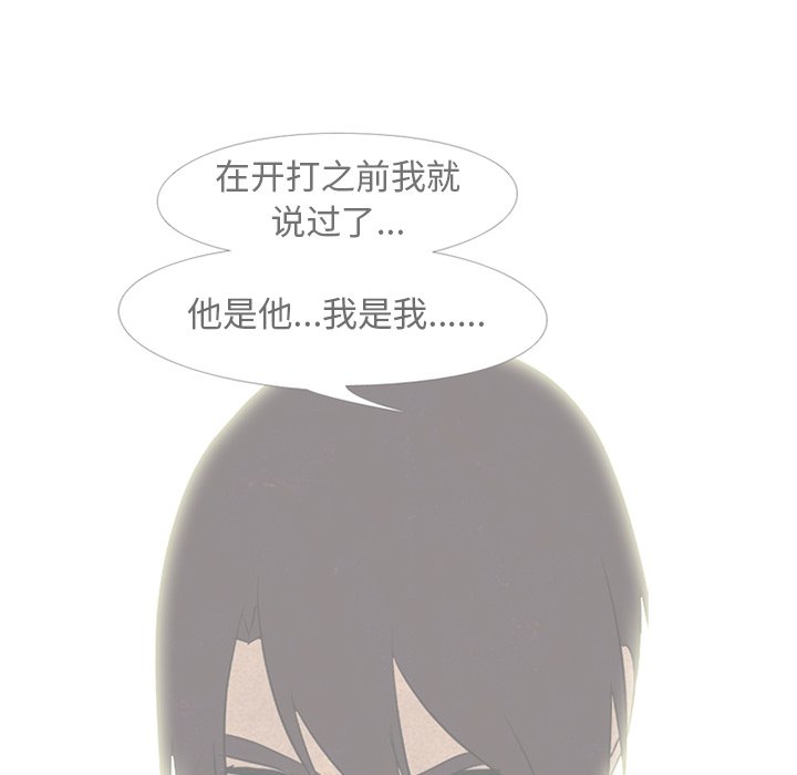 第231话 第 28 页