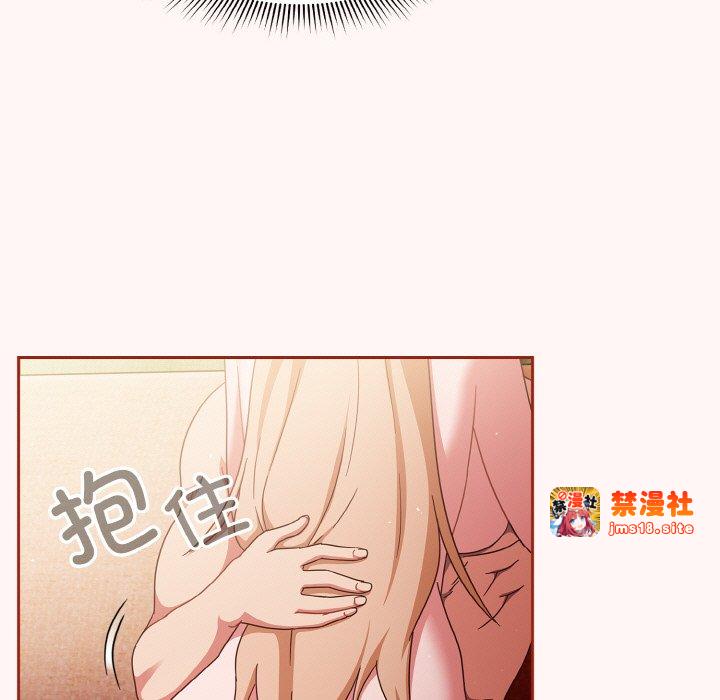 第10话 第 43 页