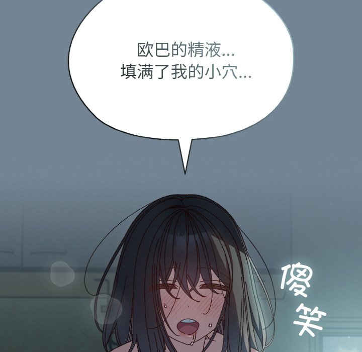 第28话 第 136 页