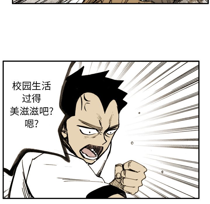 第19话 第 22 页