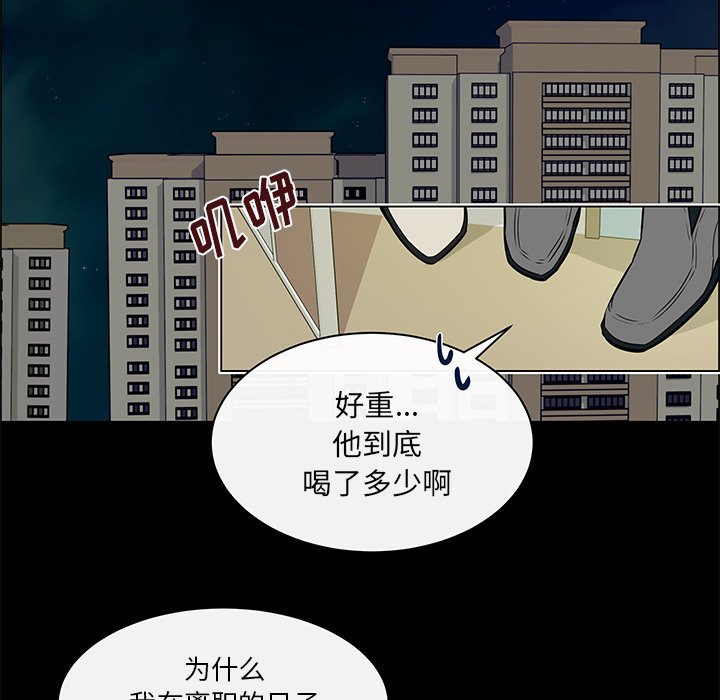 第14话 第 27 页