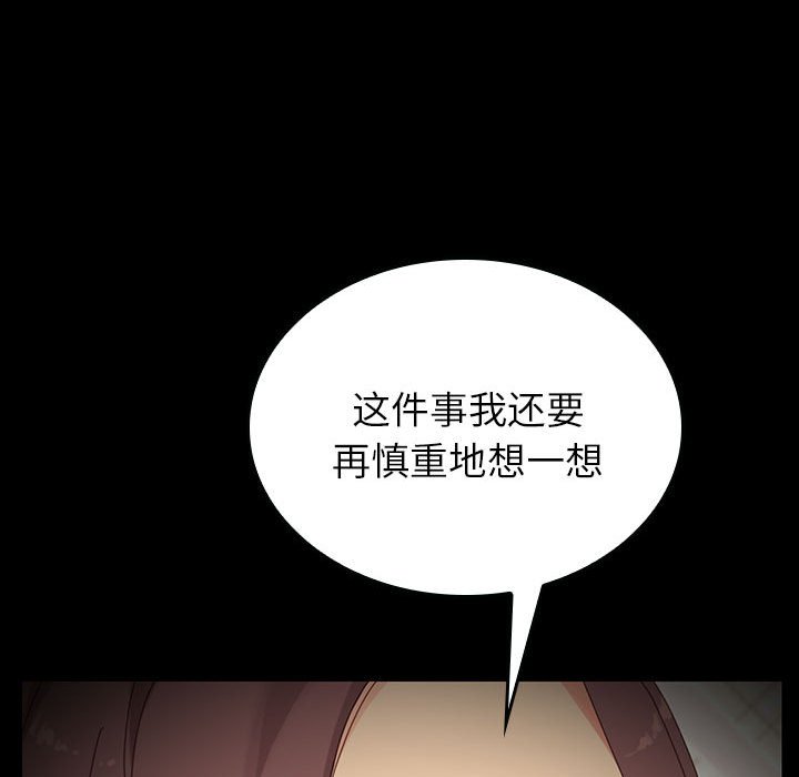 第4话 第 164 页