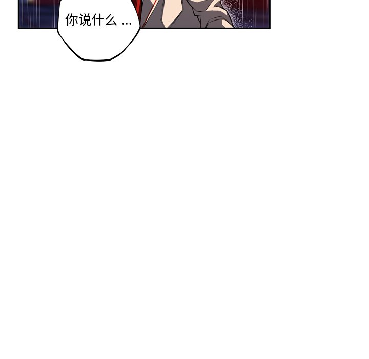 第92话 第 32 页
