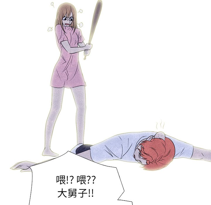 第239话 第 78 页