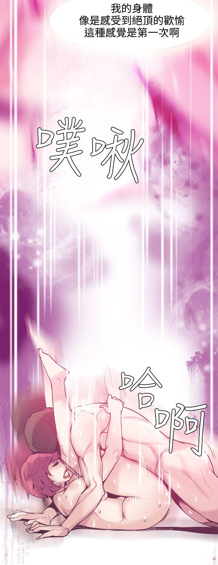 第15话 第 16 页