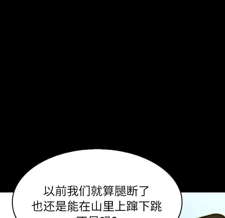 第 64 话 第 139 页
