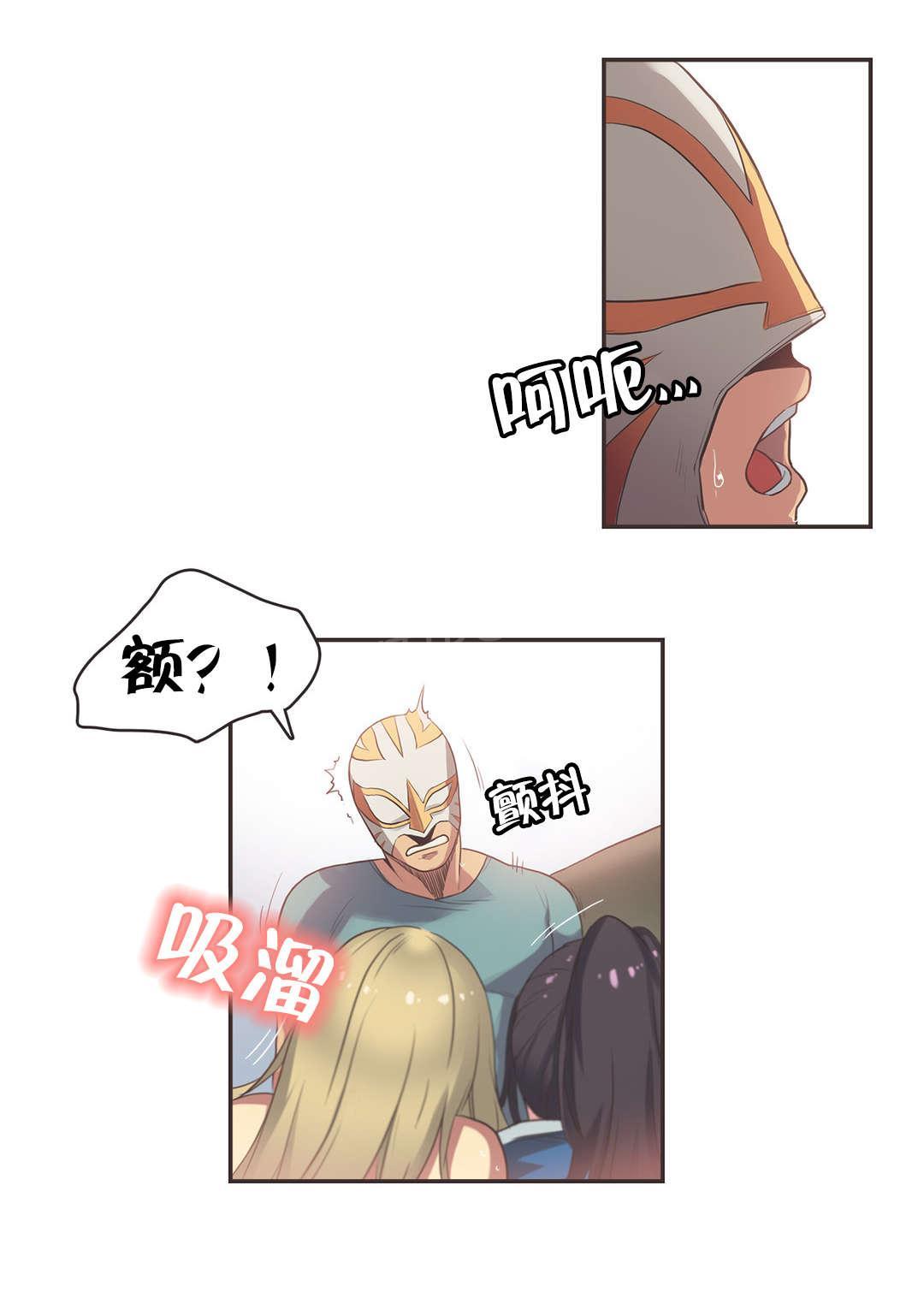 第28话 第 11 页