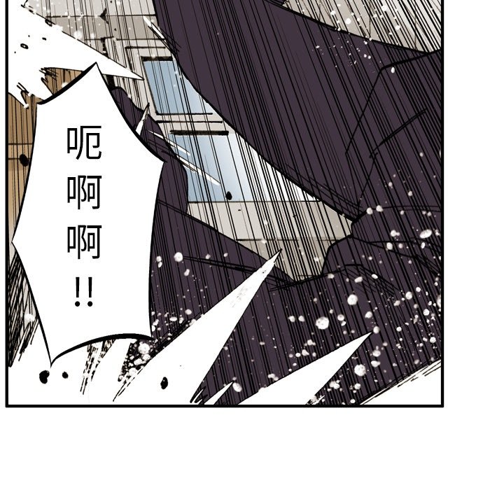 第3话 第 48 页