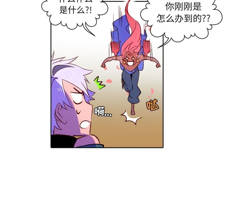 第3话 第 21 页