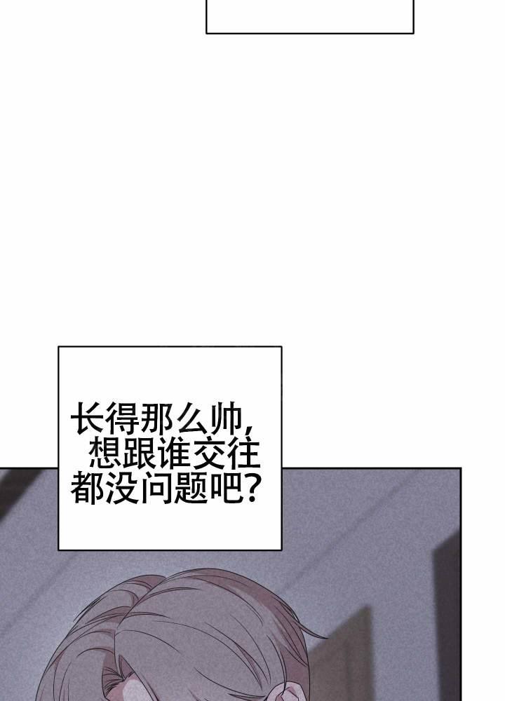 第8话 昏过去 第 31 页