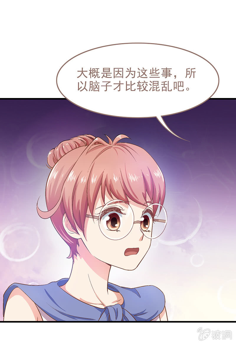 第十二回 第 10 页